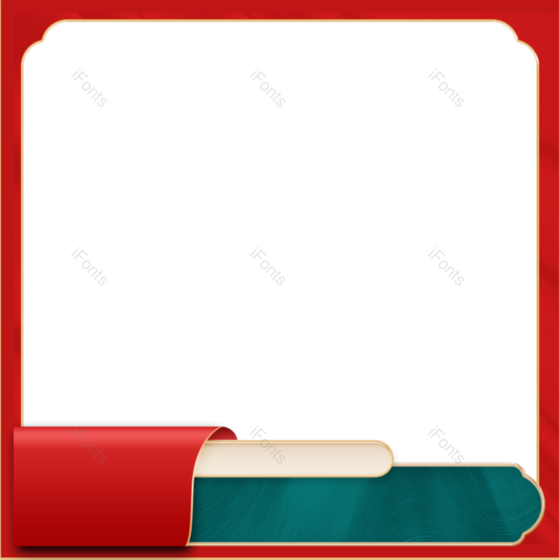 618图片,主图元素,主图边框PNG,年中大促免抠素材